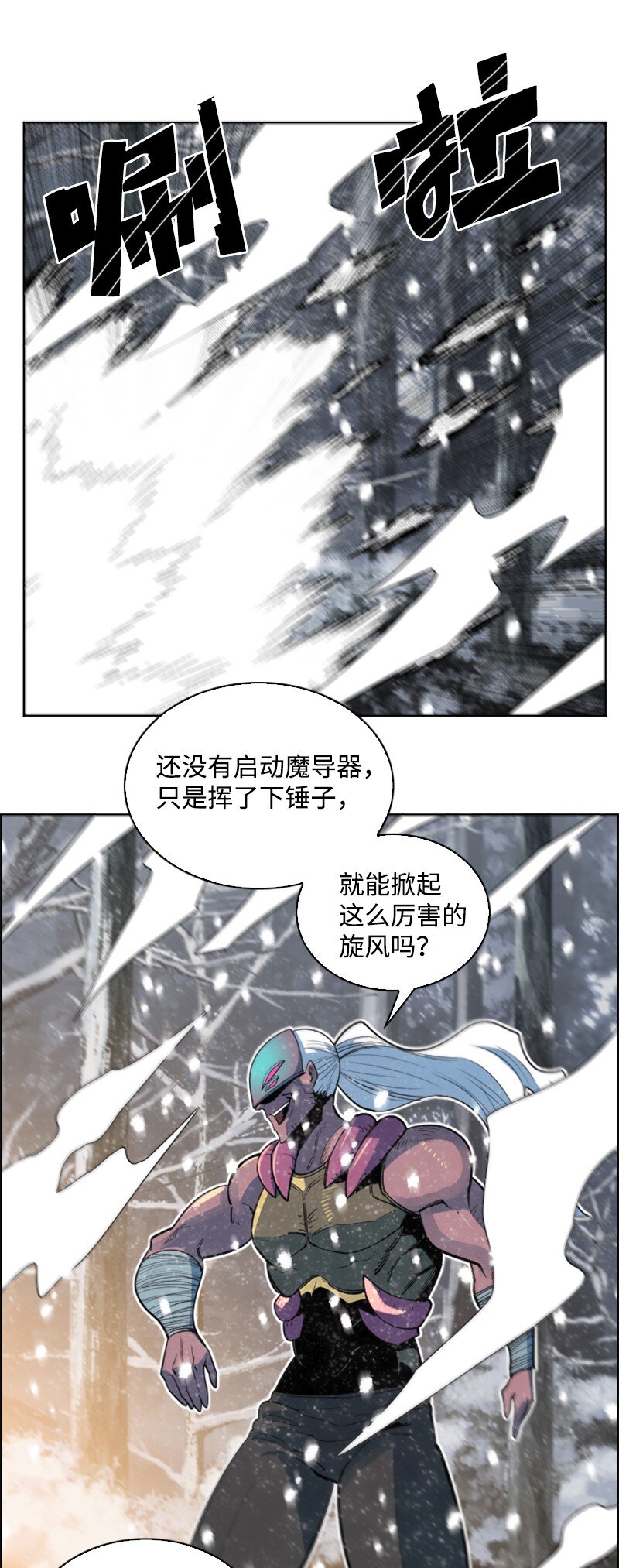 185 正面对抗26