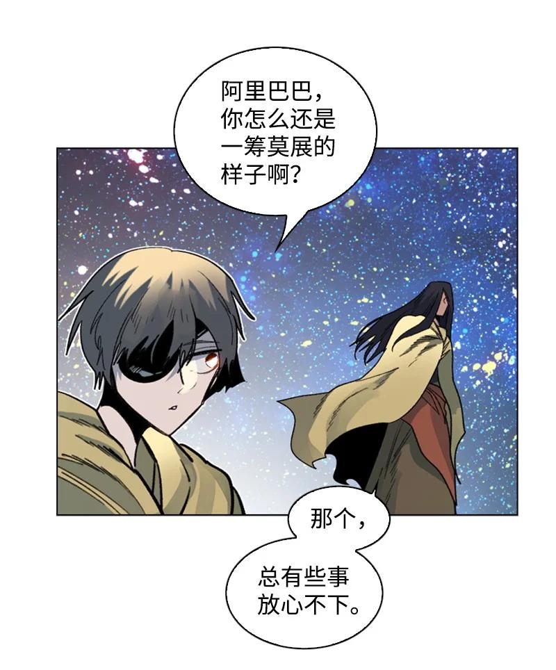 103 不愧是我85