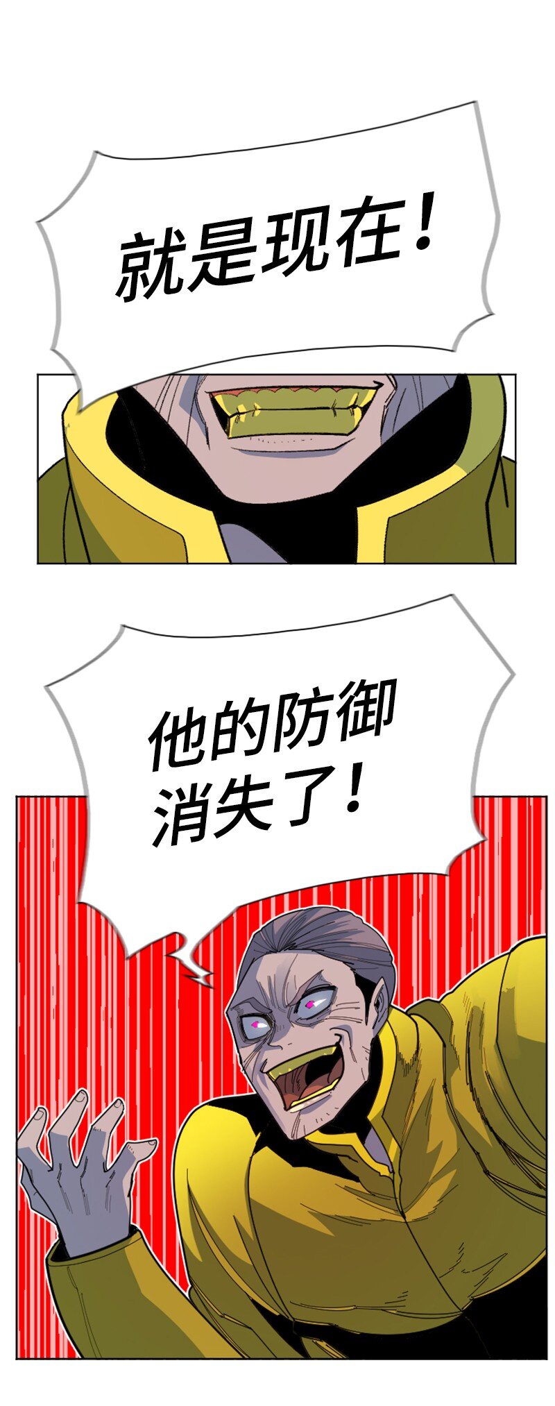 174 最後的选择89