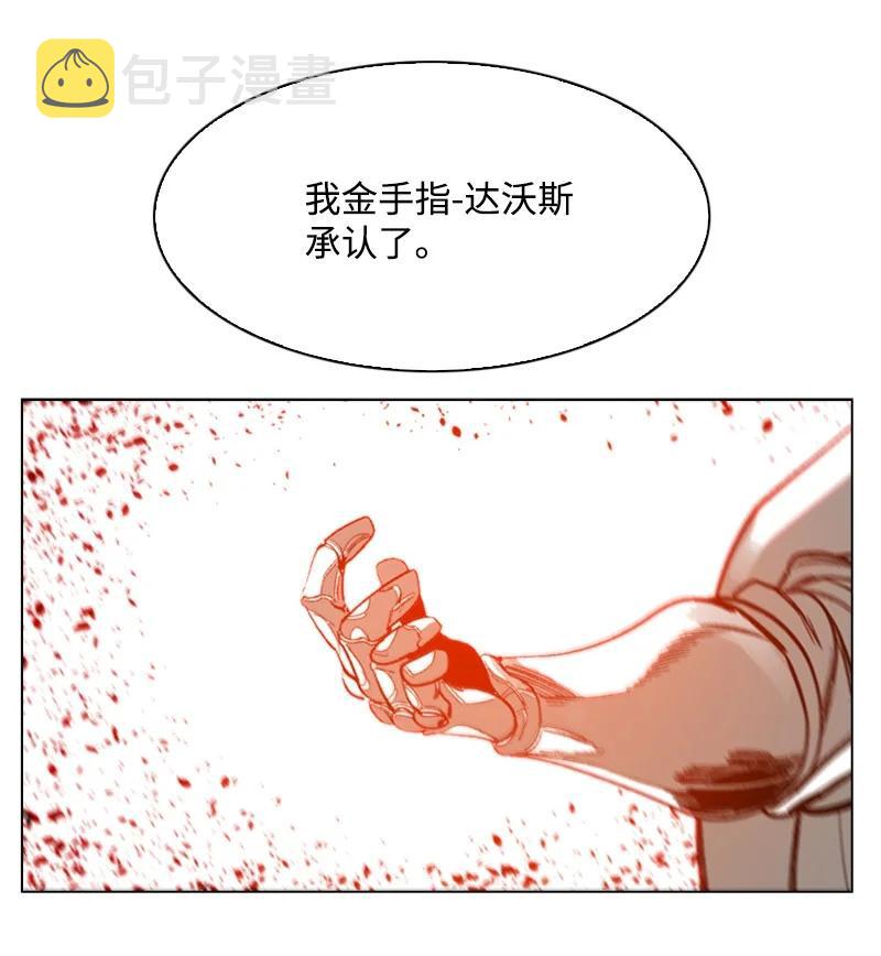 70 赴死83