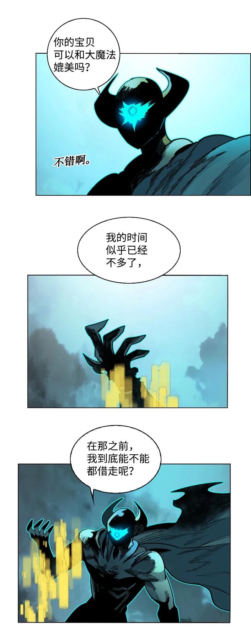 123 迷人的小鳄鱼68