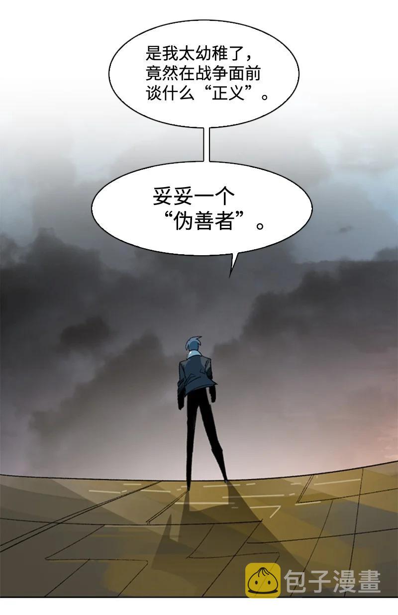 116 时间圆盘破裂81