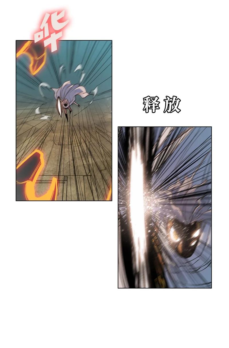 11 白热化41
