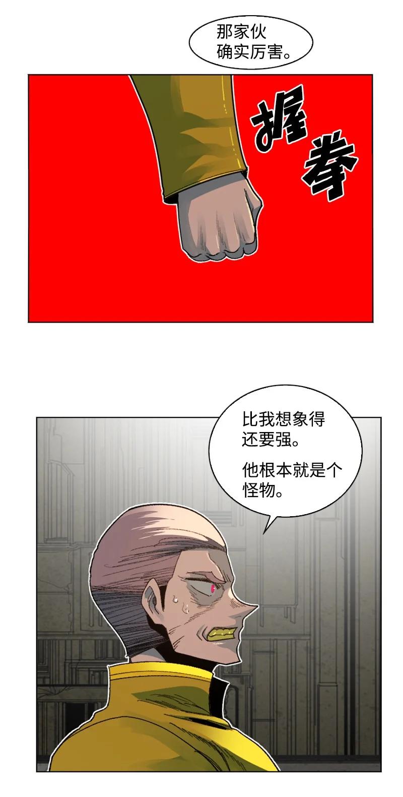 166 荡平南部1