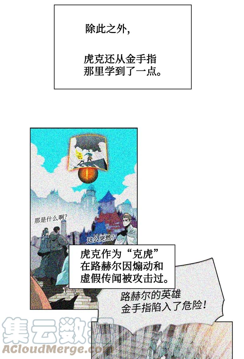 127 步步爲谋84