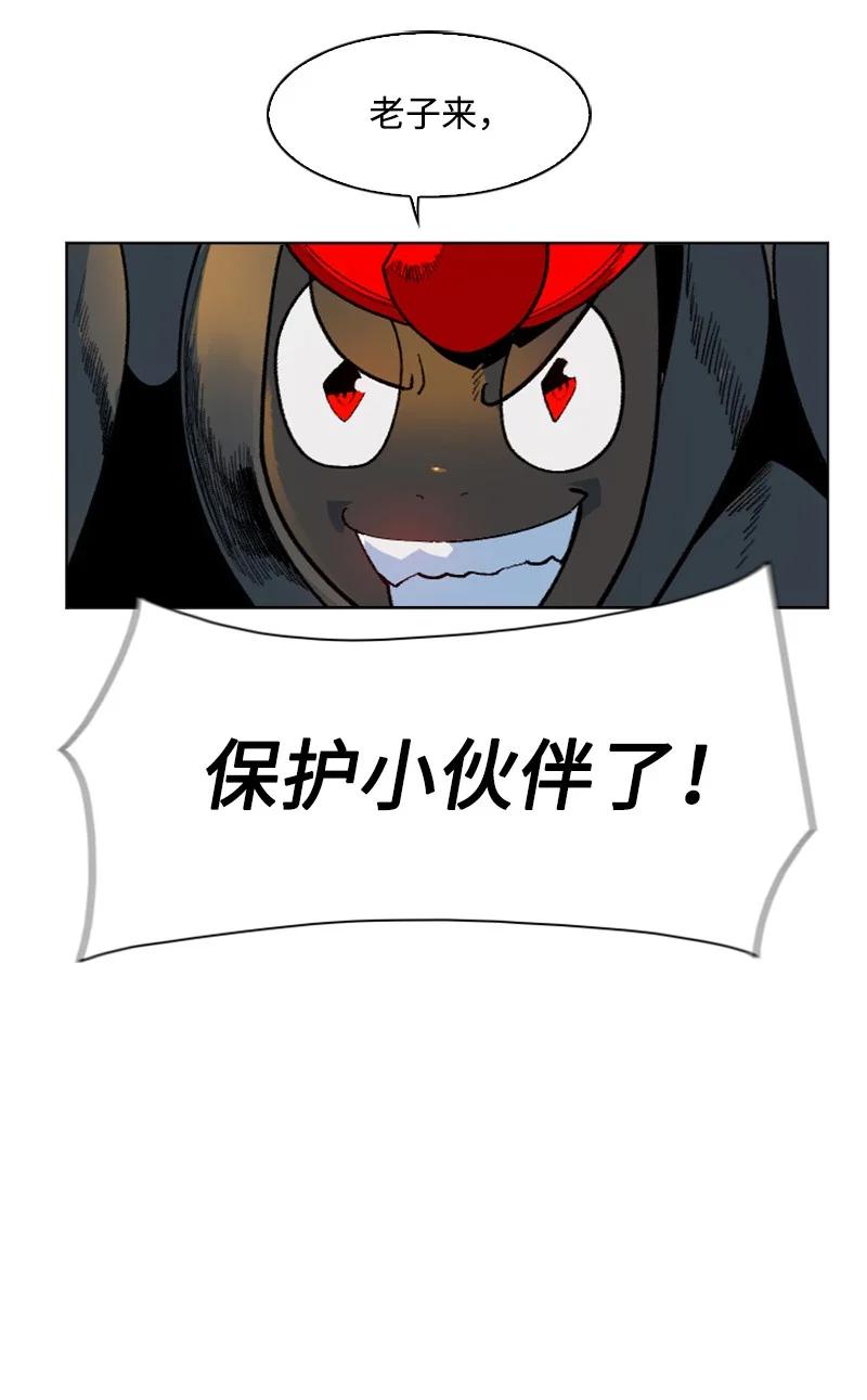 129 穷追不舍69