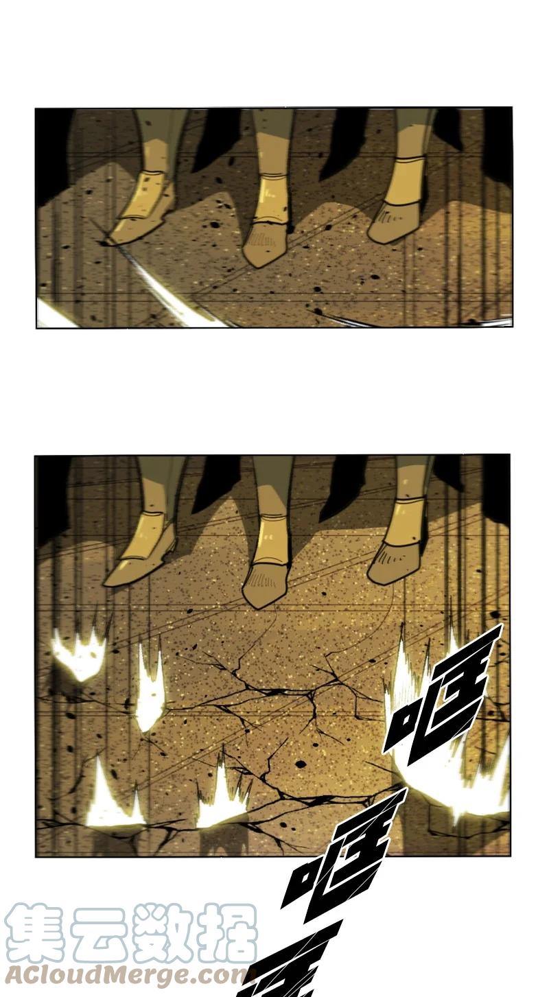 167 弑神70