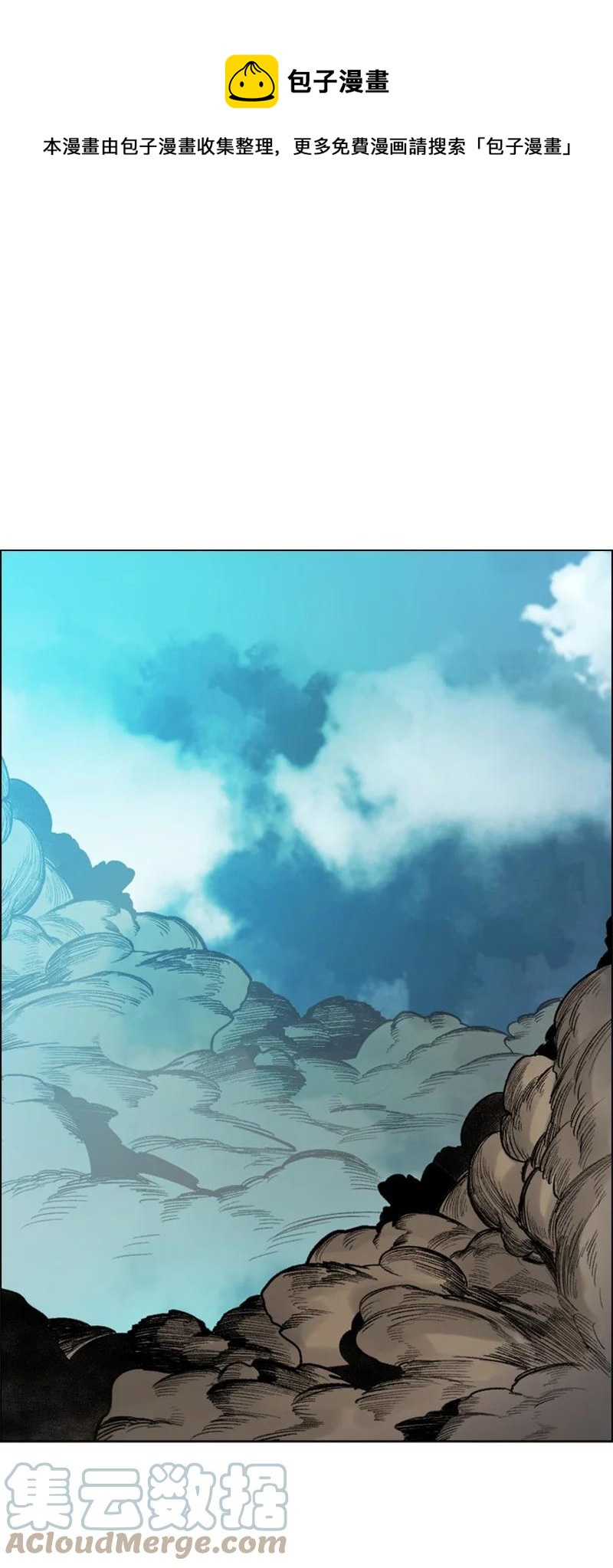 79 神弓0