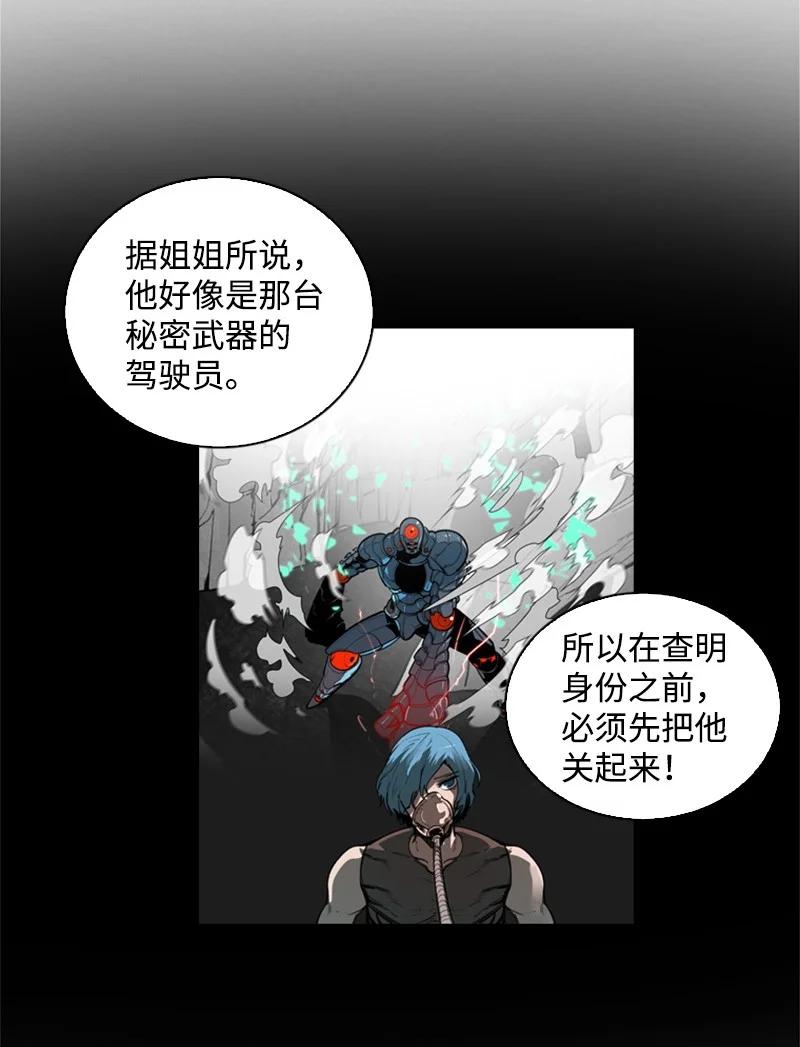 37 王族蓝眼54