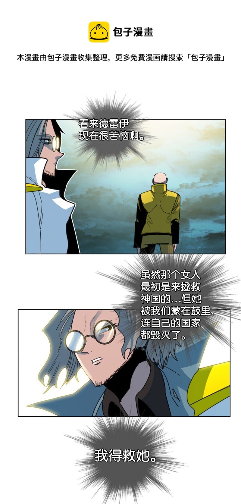 175 下个目的地56