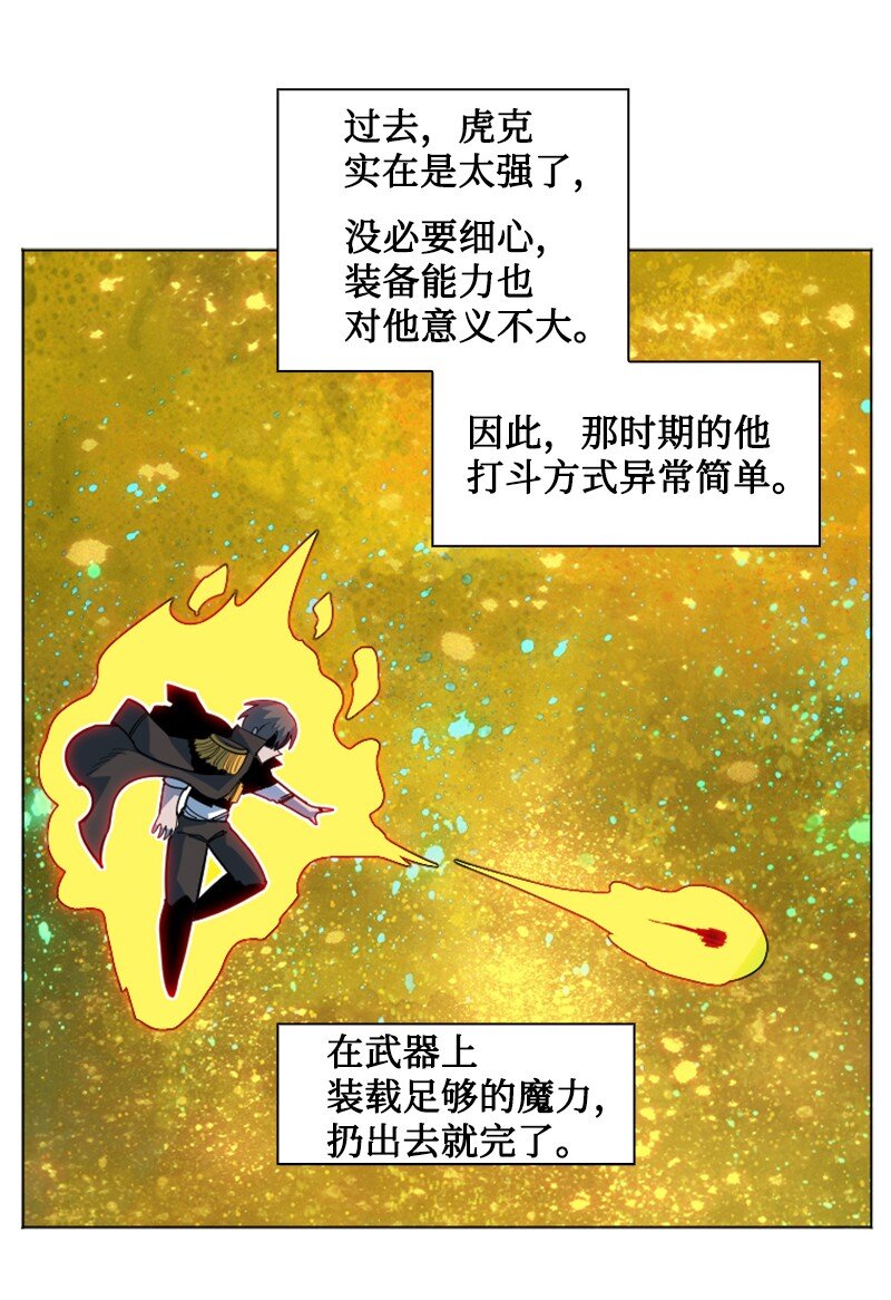 191 新境界88