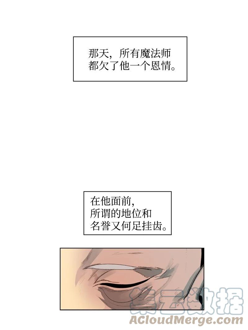 43 反对85