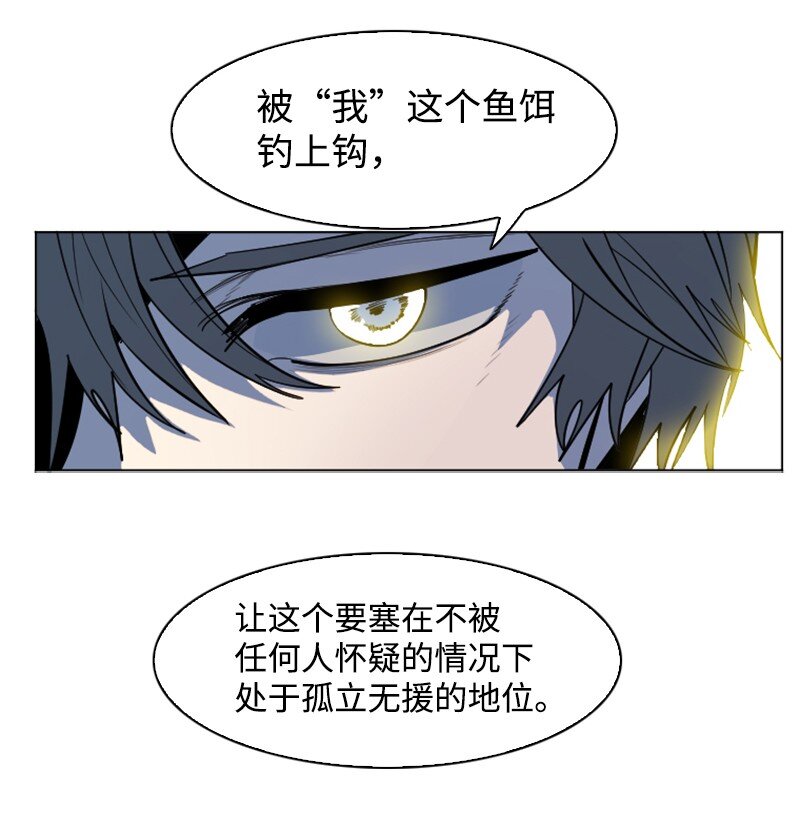178 鸠占鹊巢94