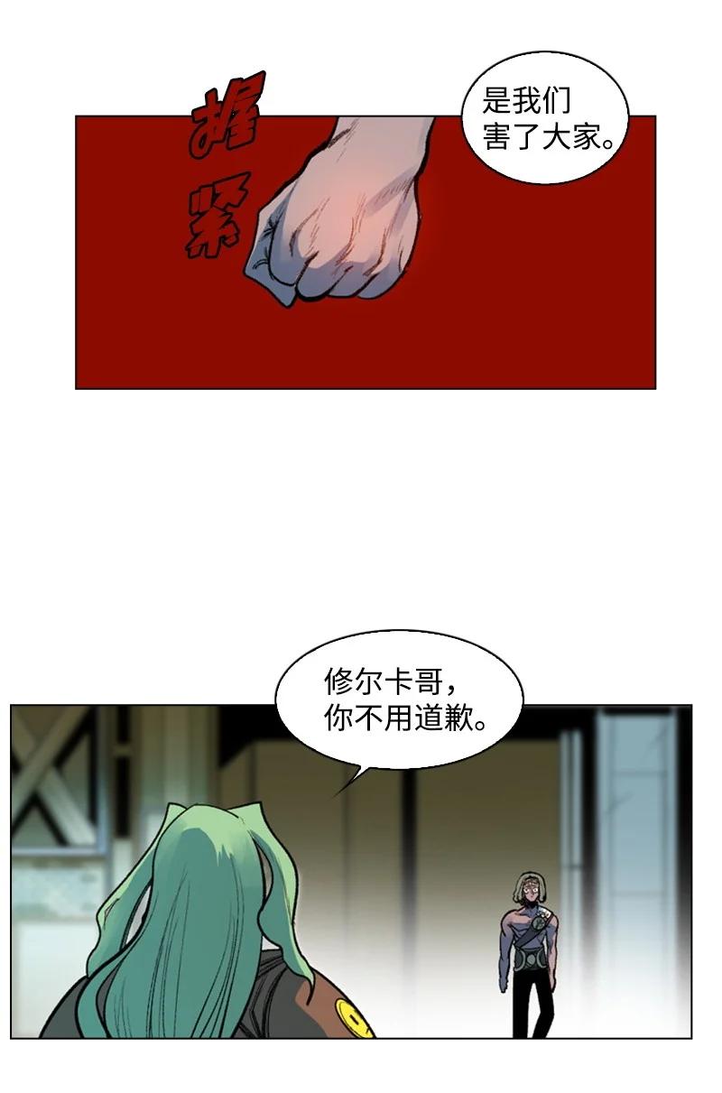 25 共同进退17