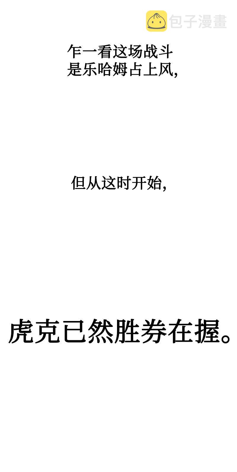 192 强敌117