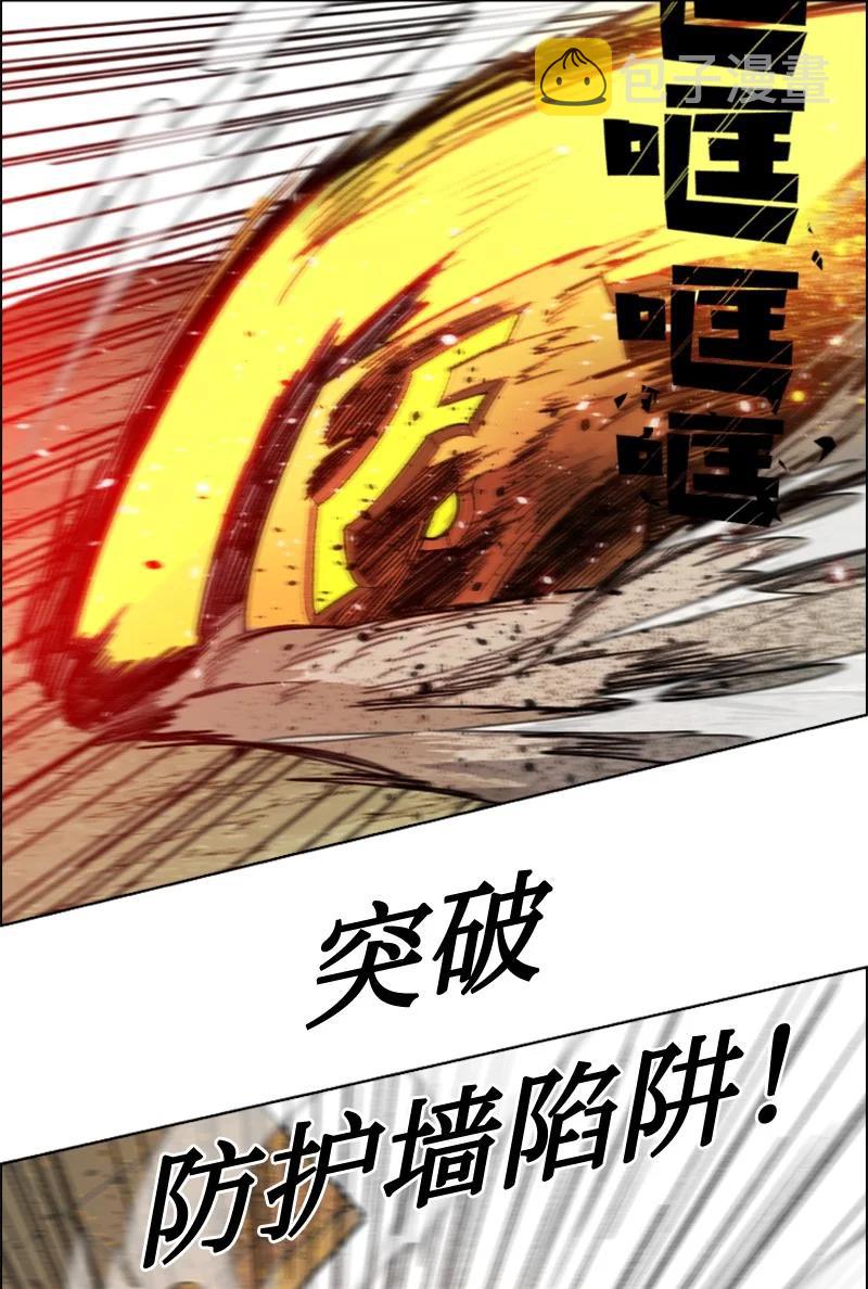 112 心理战31
