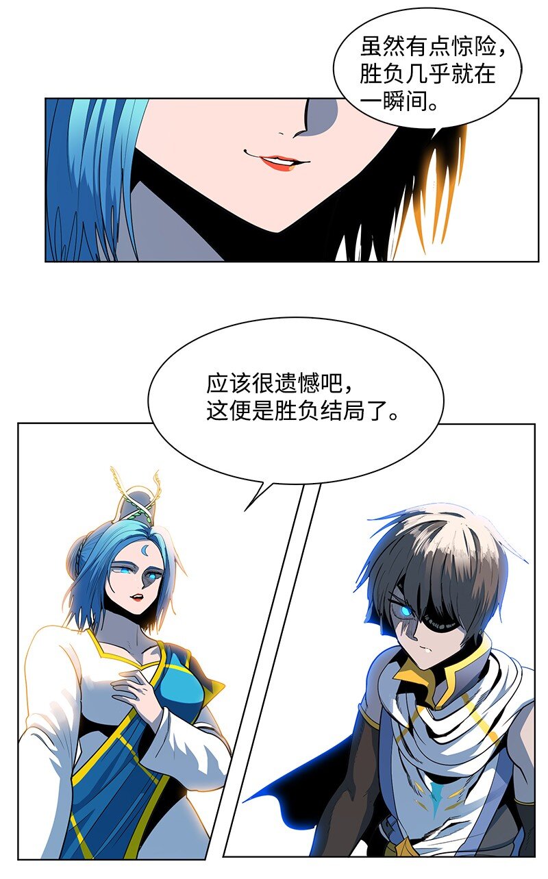 211 战术交锋69