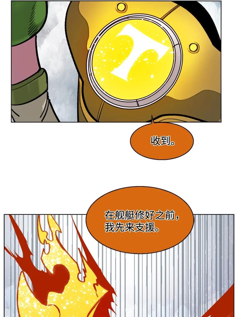 114 全面进攻71