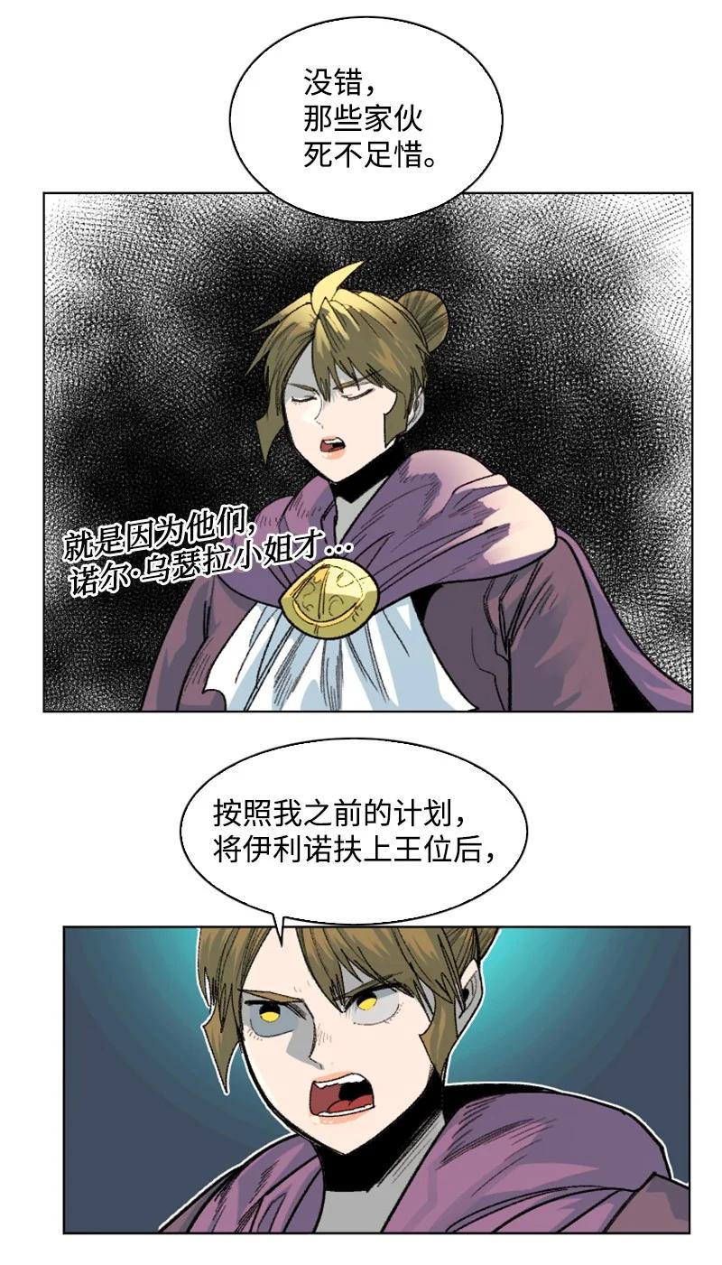 139 成爲女王47