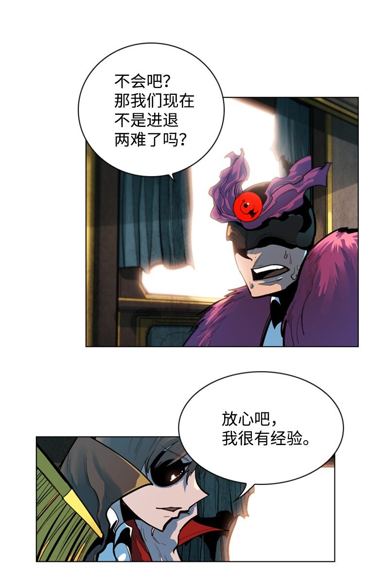 01 圈套59
