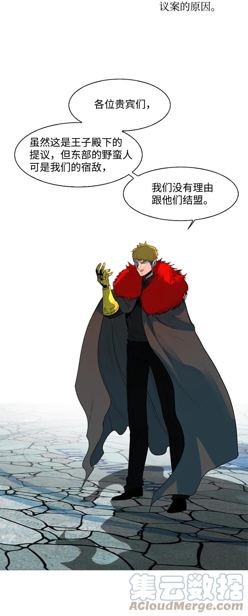 44 命运的交界18