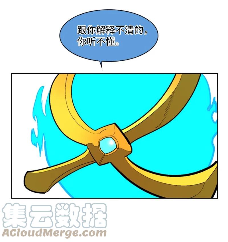 100 我要杀了我36