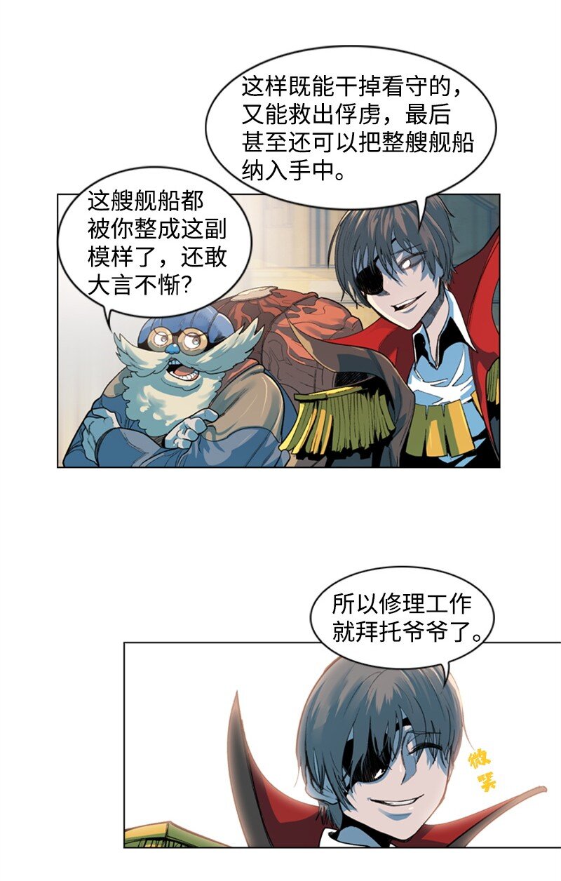 05 危机21