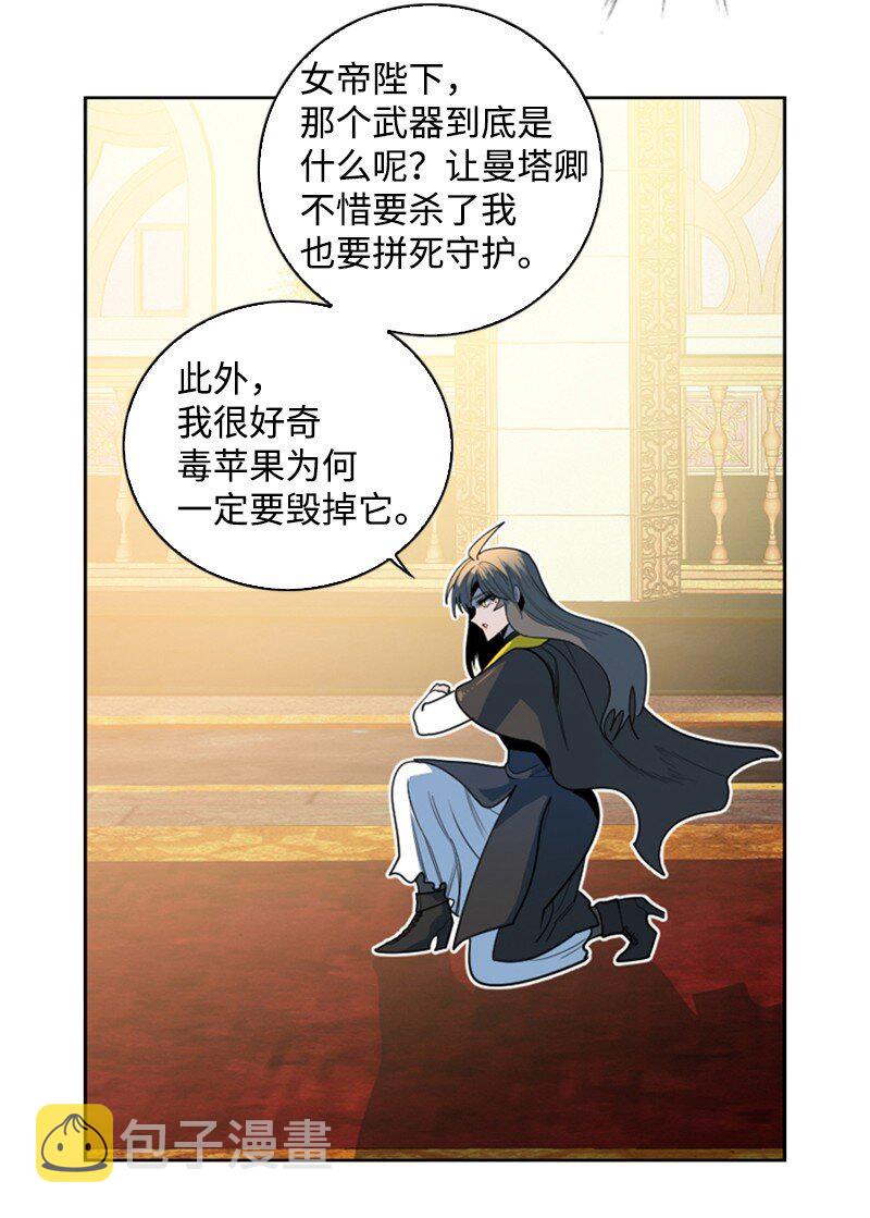 194 身份暴露54