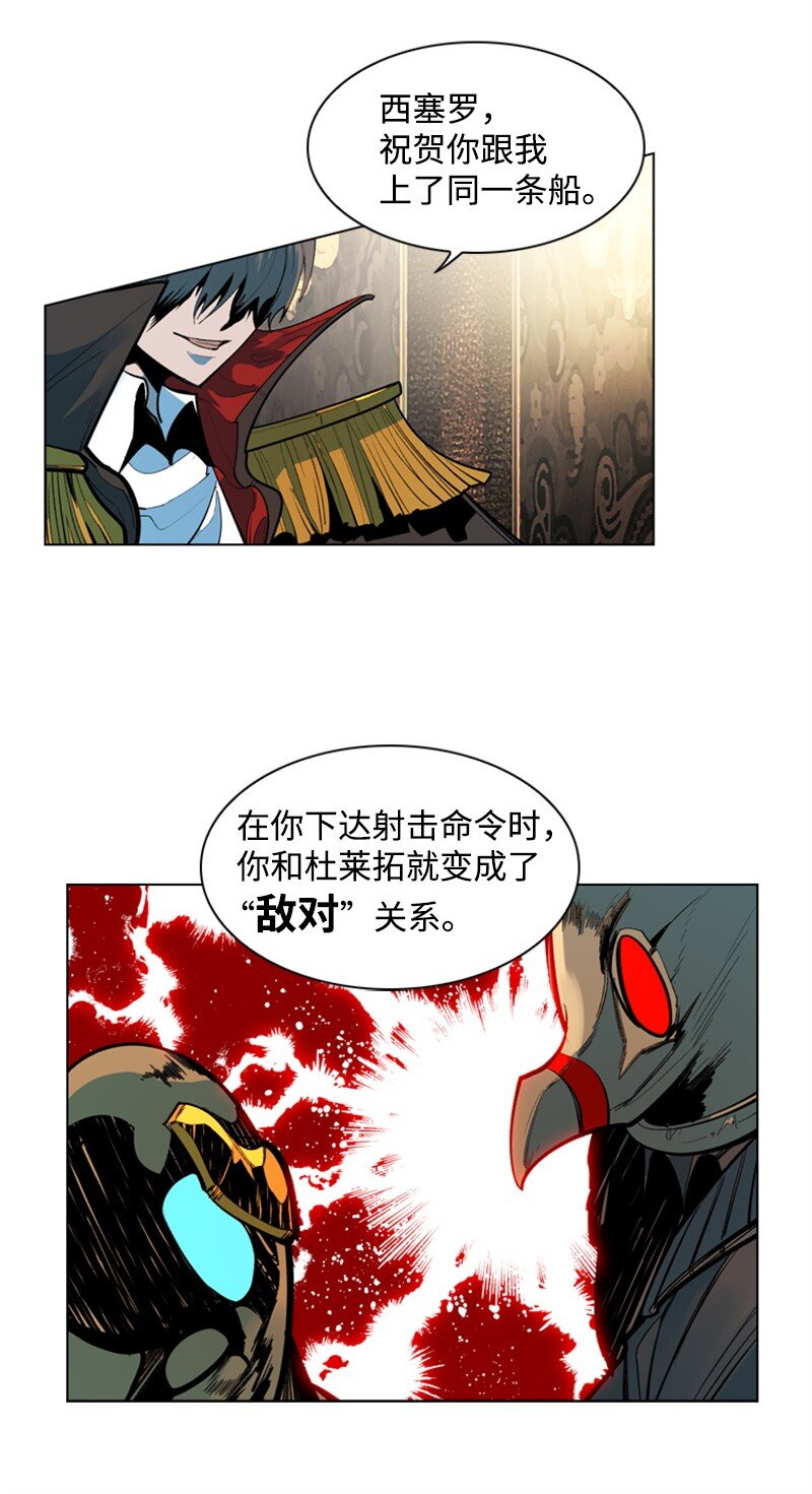 02 渔翁得利12