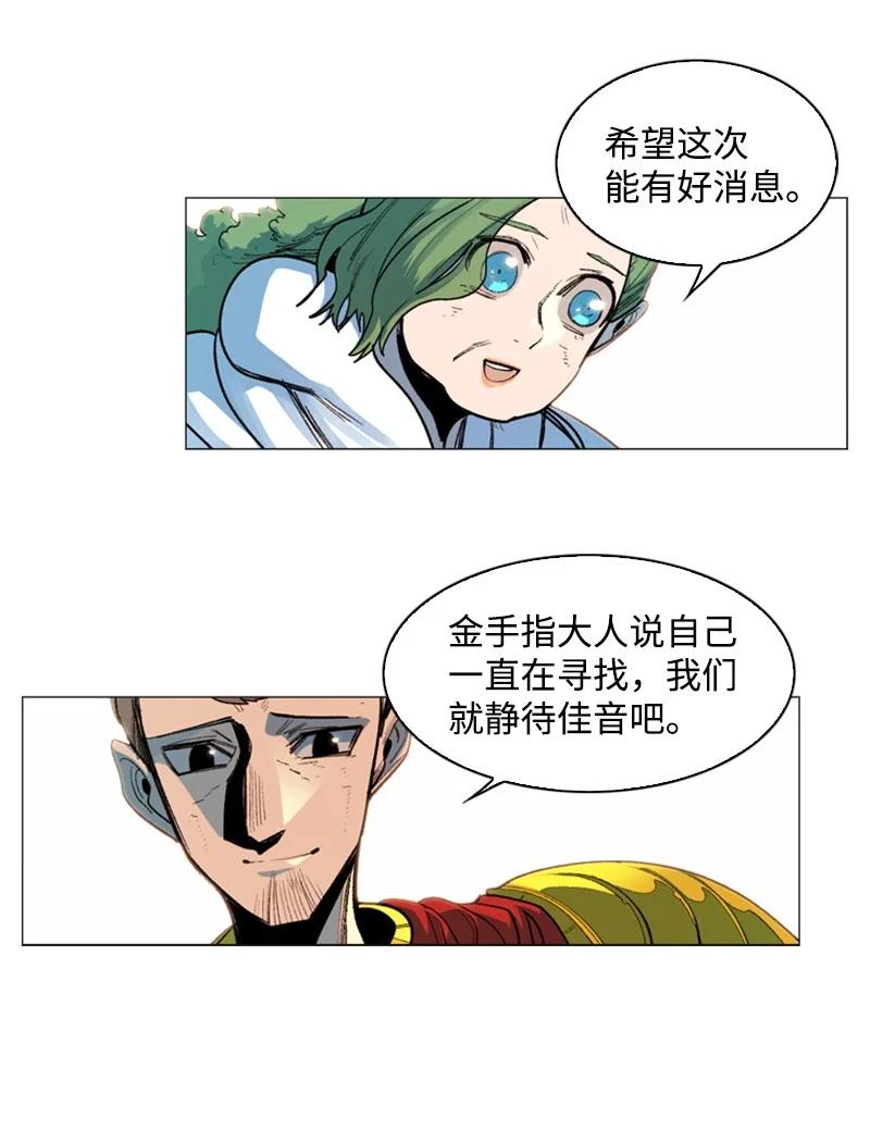53 暴露95