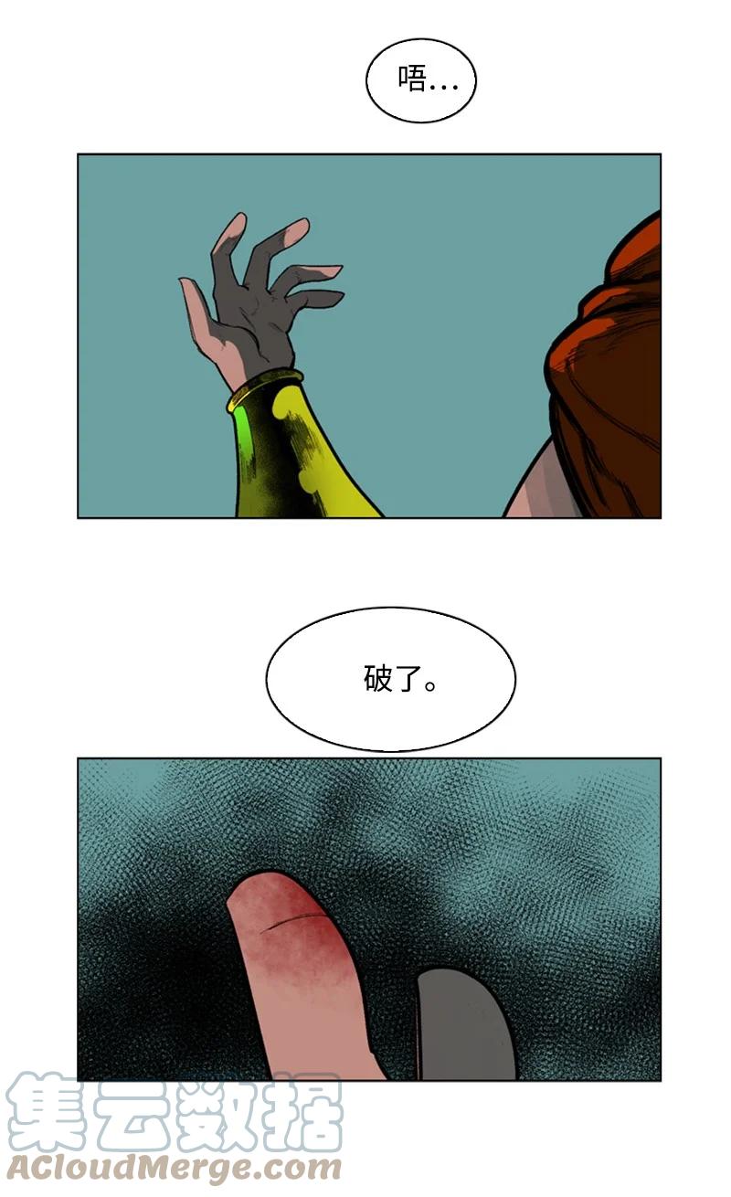 83 光之盗贼58