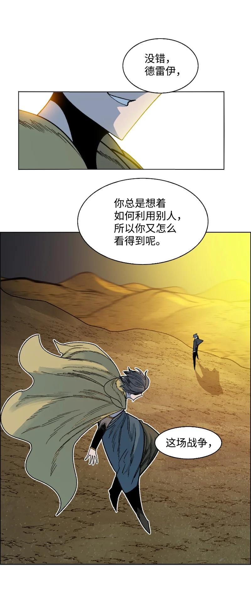 129 穷追不舍80