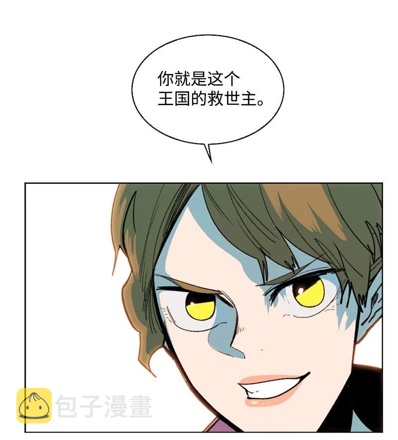 94 预言中的女王61