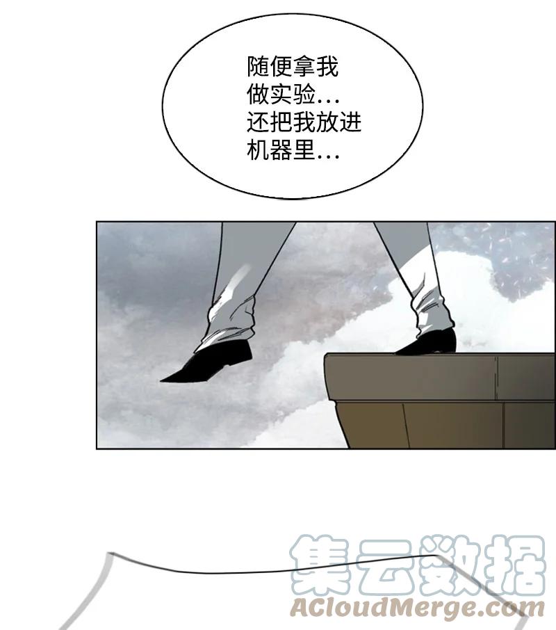 78 不速之客61