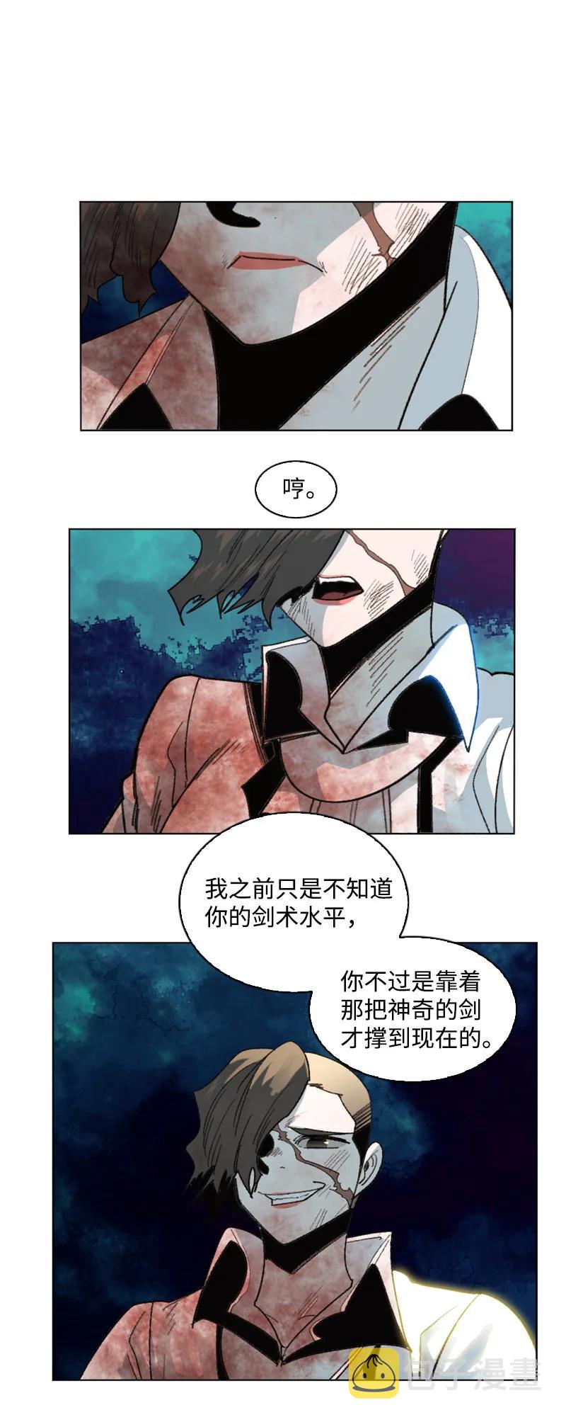 146 剑士之战76