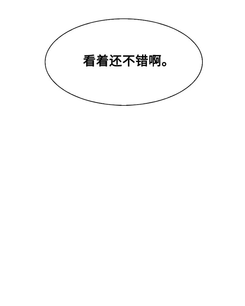 112 心理战95