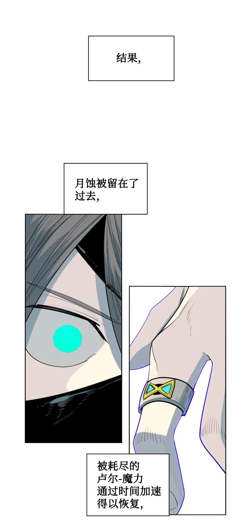 150 援军抵达15
