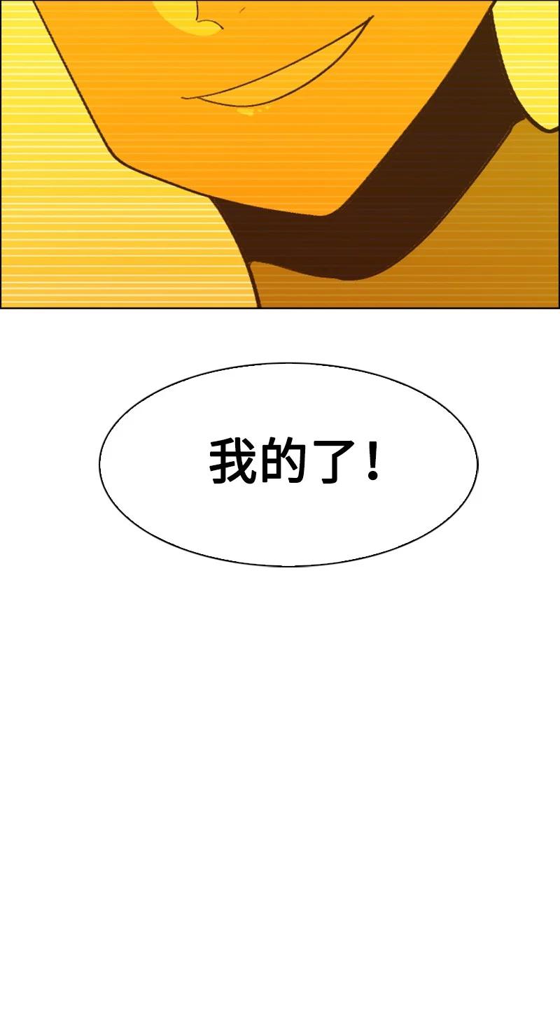 133 阿里巴巴归来101