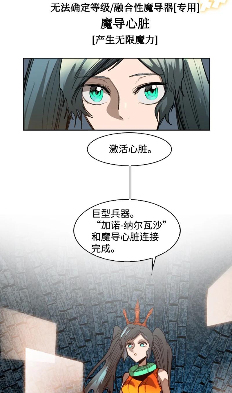111 失策89