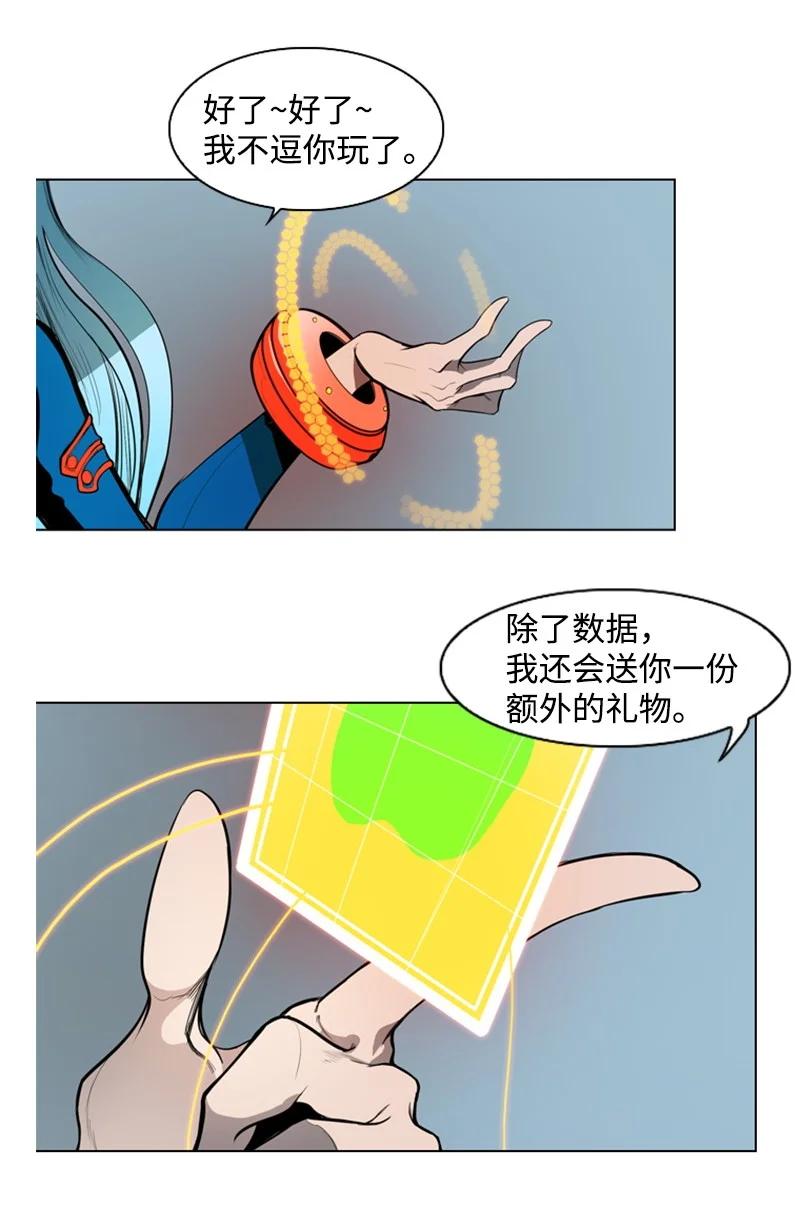 14 克罗达特亚43