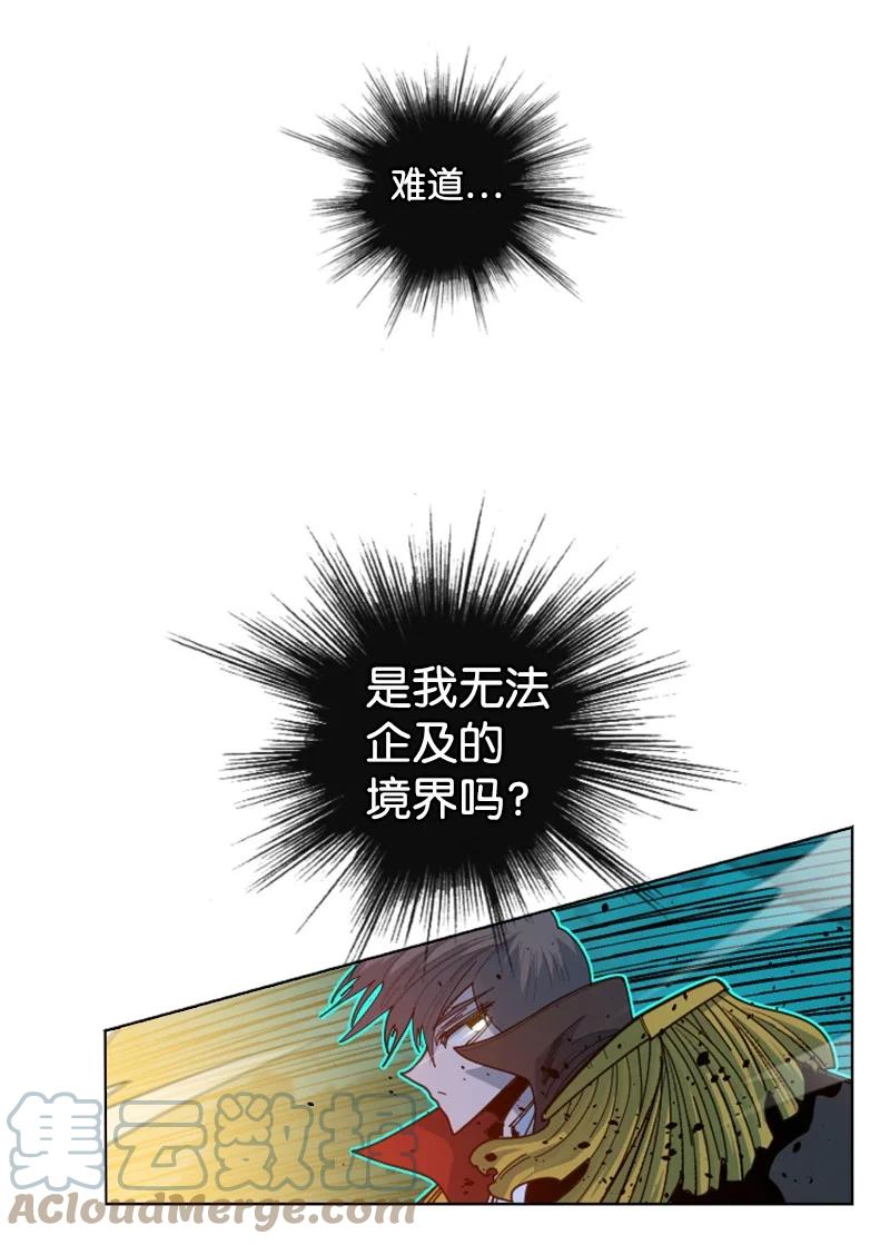 170 终结42