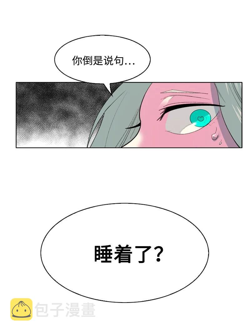 59 降灵术30