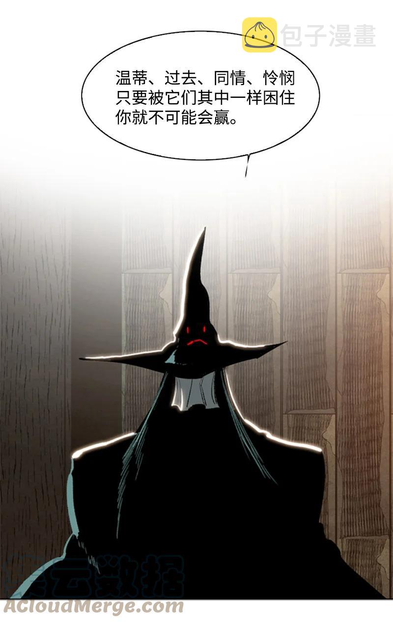 74 君王缔造者79