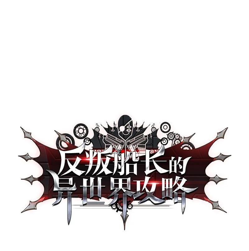 99 洗劫国王81