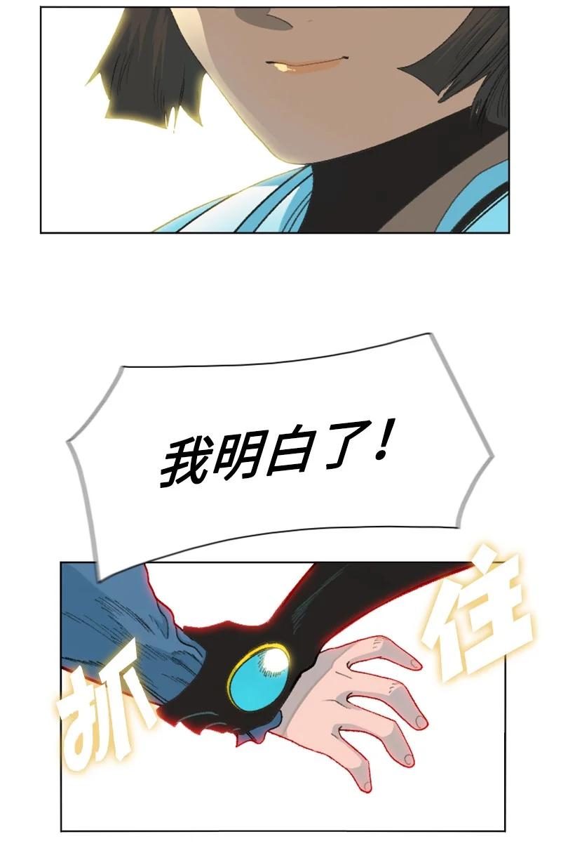 143 绝处逢生30