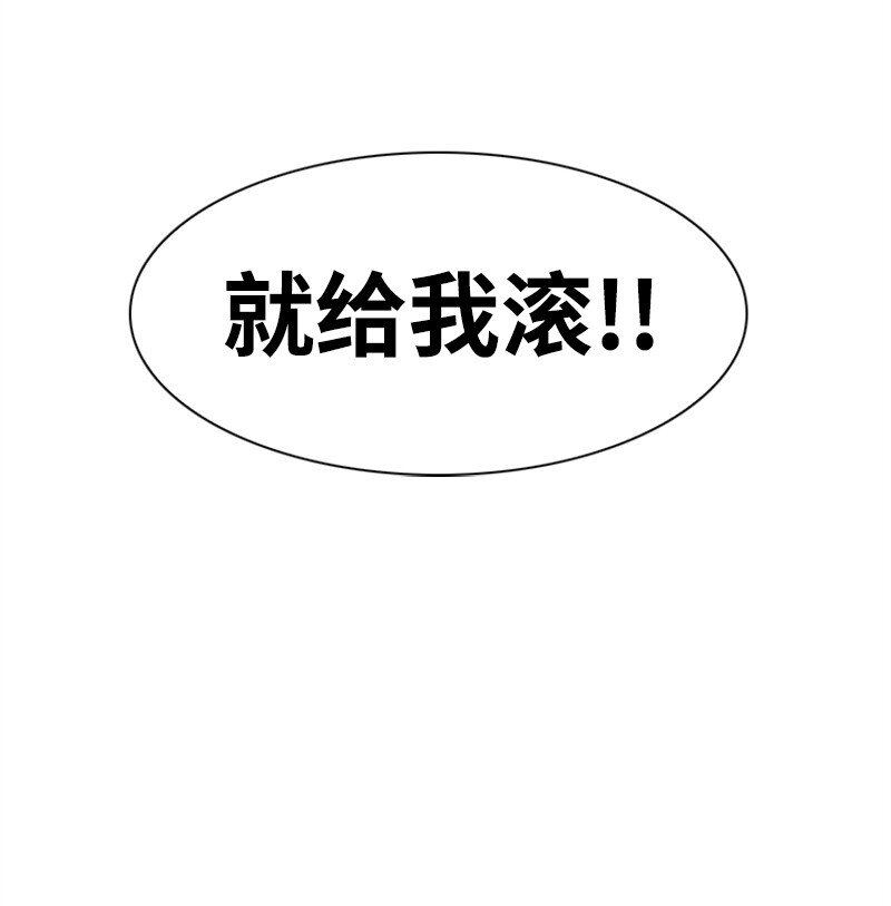06 神国使者59