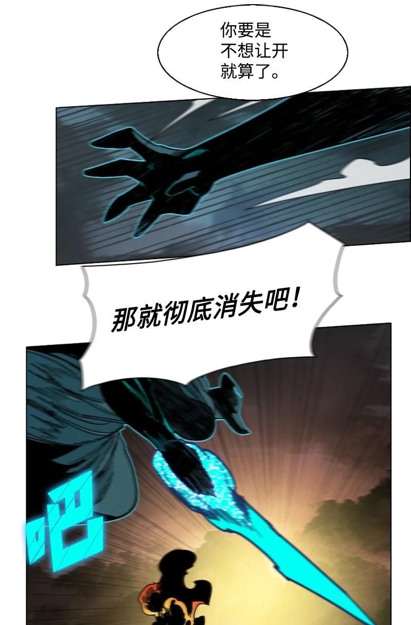 121 危机四伏71
