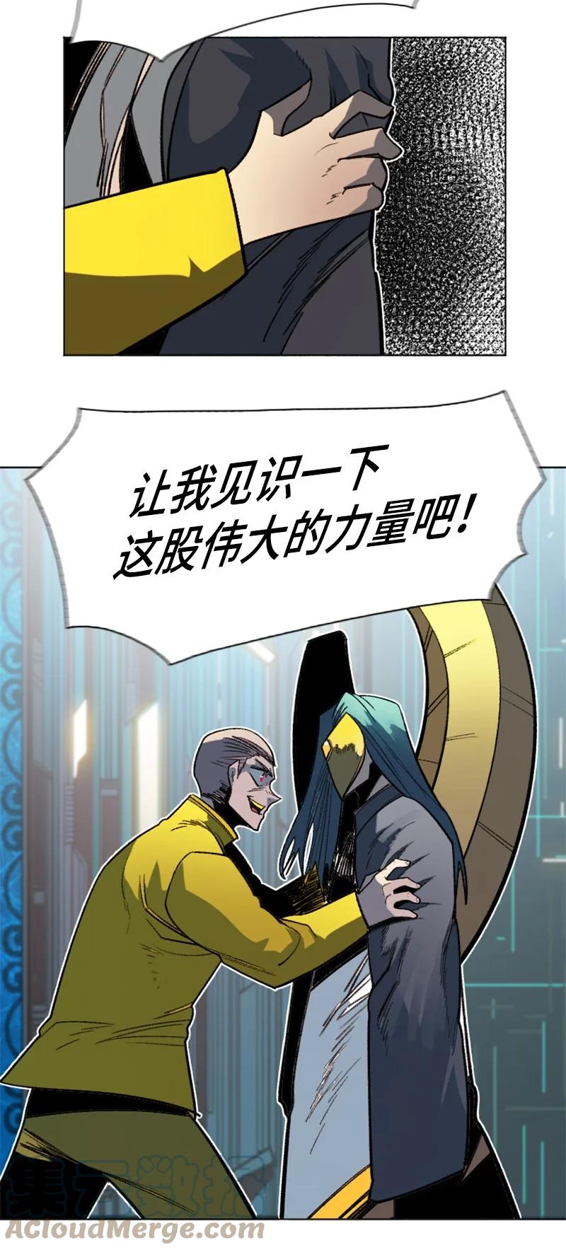 164 离间计33