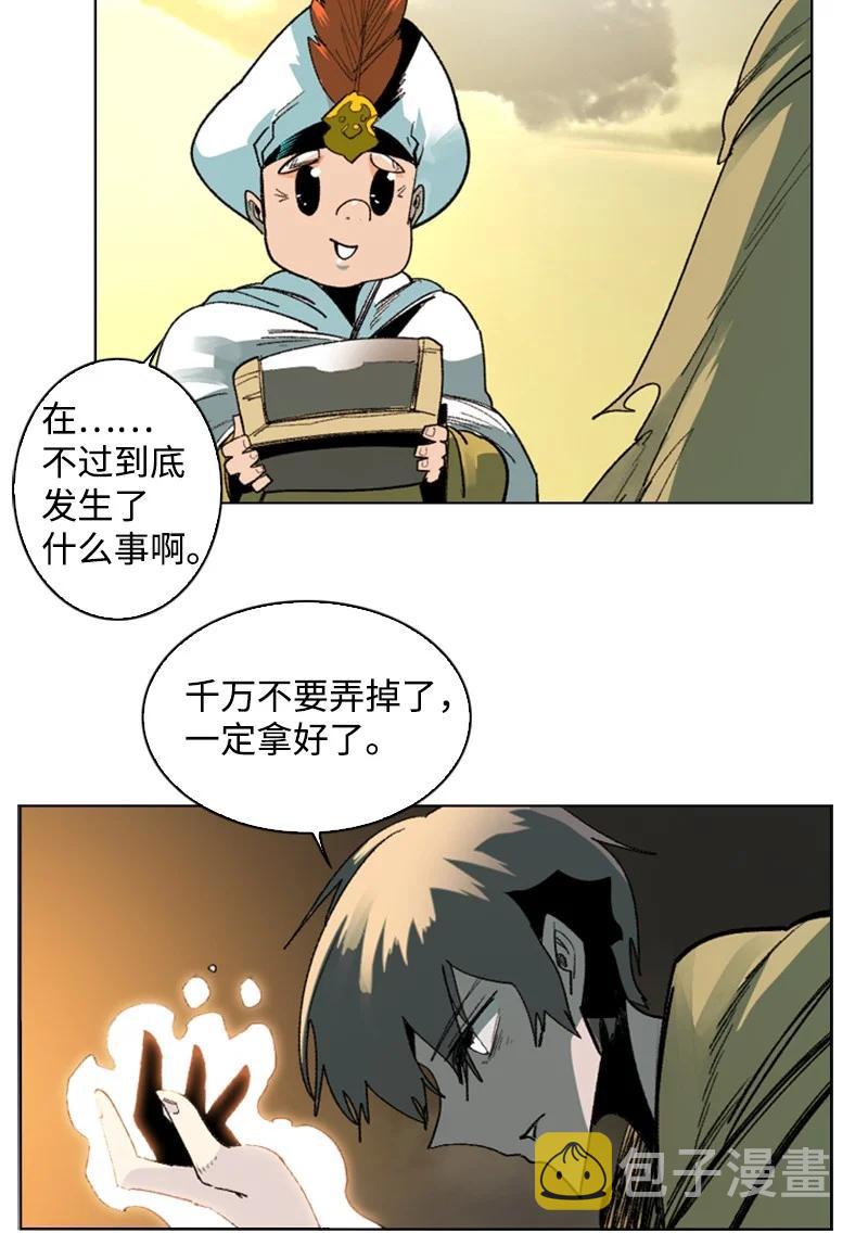 102 宝物诱饵56