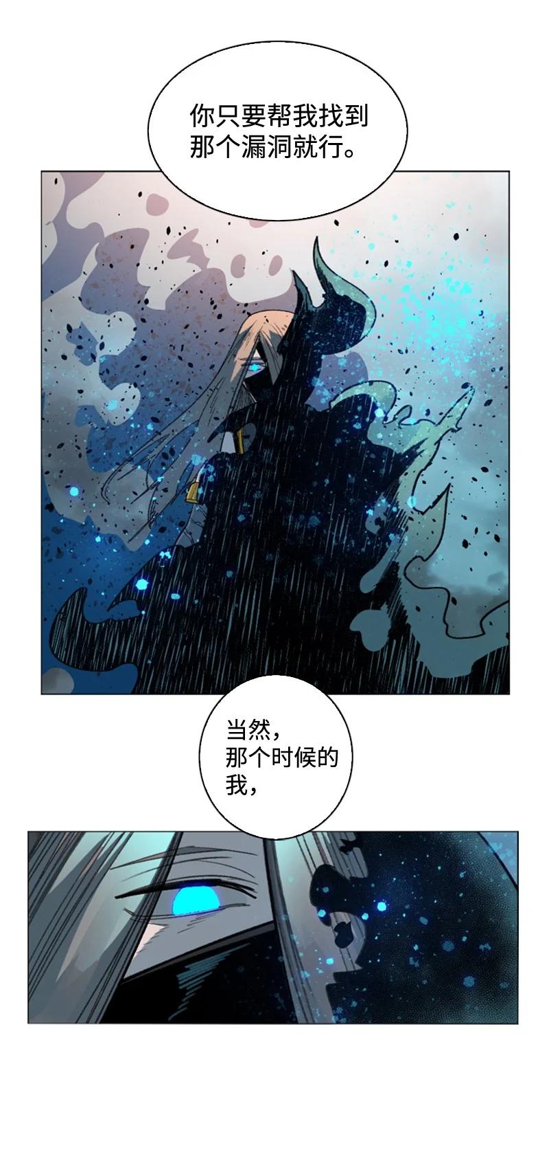 118 我diss我自己16